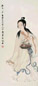 邓芬 麻姑献寿图 轴 纸本设色