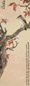 邓芬 1948年作 喜迁莺图 立轴 设色纸本