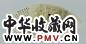 近现代 邓芬 达摩面壁 扇面