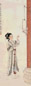 邓芬 1951年作 调鹦图 镜心 设色纸本