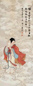 邓芬 丁酉(1957)年作 僊衣赐酒 立轴 纸本设色