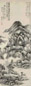 金心兰 1909年作 山水 立轴