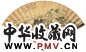 金心兰 秋山放棹 成扇 设色金笺