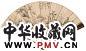 金心兰 山水 成扇 水墨纸本