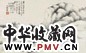 金心兰 山水 立轴 纸本
