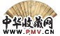 金心兰 书画 扇面 泥金