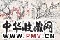 金心兰 乙未(1895年)作 梅花册 册页(8开选4) 设色纸本