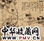 金心兰 癸巳(1893年)作 墨梅 册页(1开) 水墨纸本