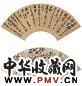 吴昌硕 金心兰 书法 梅花 成扇 水墨纸本
