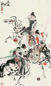 施大畏 戊辰(1988年)作 马球 中堂 设色纸本