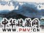 徐希 天山之春 镜心 设色纸本