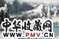 徐希 1981年作 山水 立轴 设色纸本