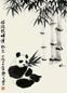 徐希 熊猫 镜心 水墨纸本