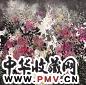 徐希 2004年作 瓶花 镜心 设色纸本