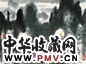 徐希 山水 立轴 纸本
