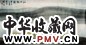 林曦明 江上帆归 镜心 设色纸本