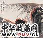 林曦明 山水 立轴