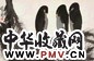林曦明 花鸟 镜心