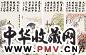 林曦明 1998年作 山水(4帧) 镜心 设色纸本