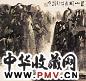 林曦明 山水 立轴