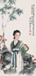 刘凌沧 秋风纨扇图 设色纸本