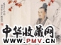 刘凌沧 李白行吟图 设色纸本