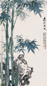 刘凌沧 清影摇风 设色纸本