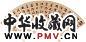 钱沣 楷书 扇面 洒金笺本