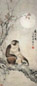 高奇峰 猴 镜心 设色纸本