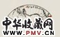 高奇峰 花鸟 成扇 设色纸本