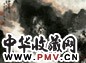 李行简 白云深处 立轴 设色纸本