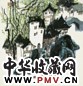 李行简 春水图 镜心 设色纸本