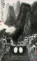 李行简 1980年作 市桥双月 立轴 设色纸本