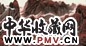 李行简 2001年作 万山红遍 镜心 设色纸本