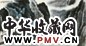 李行简 山水 横幅 纸本