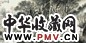 李行简 绿阴深处 镜心 设色