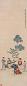 任熊 咸丰元年(1851年)作 听琴图 立轴 设色纸本
