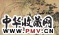 任熊 花卉 立轴 设色纸本