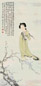 俞明 梅花仕女 立轴 设色纸本