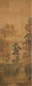 陆治 1571年作 竹林幽居 立轴 设色绢本