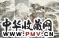 秦岭云 山水 四屏 设色纸本