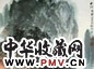 秦岭云 1980年作 山径 镜心 设色纸本