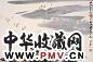 秦岭云 辛酉(1981年)作 江天帆影 镜心 设色纸本