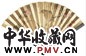 王礼 花鸟书法 扇面 金笺