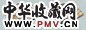 王礼 群雀图、花鸟 扇面 金笺