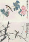 王礼 花鸟册 册页 十二开 设色纸本