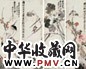 王礼 丙辰(1856年)作 花鸟 四屏 设色纸本