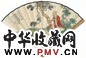 彭旸 1936年作 无量寿佛 成扇 设色纸本