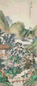彭旸 甲戌(1934年)作 竹林七贤 立轴 设色纸本
