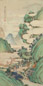 彭旸 青绿山水 立轴 绢本设色